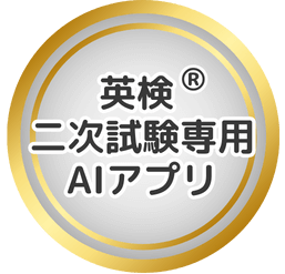 バッジ