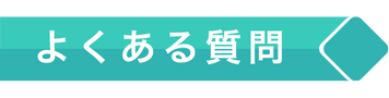 英スピとは